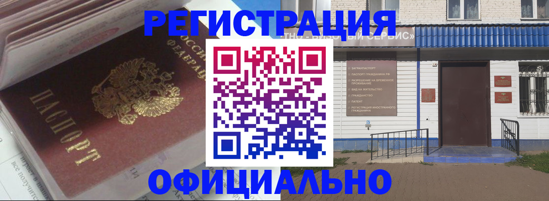 пропишу в квартире в Исилькуле